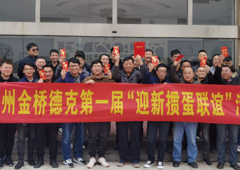 文化-6